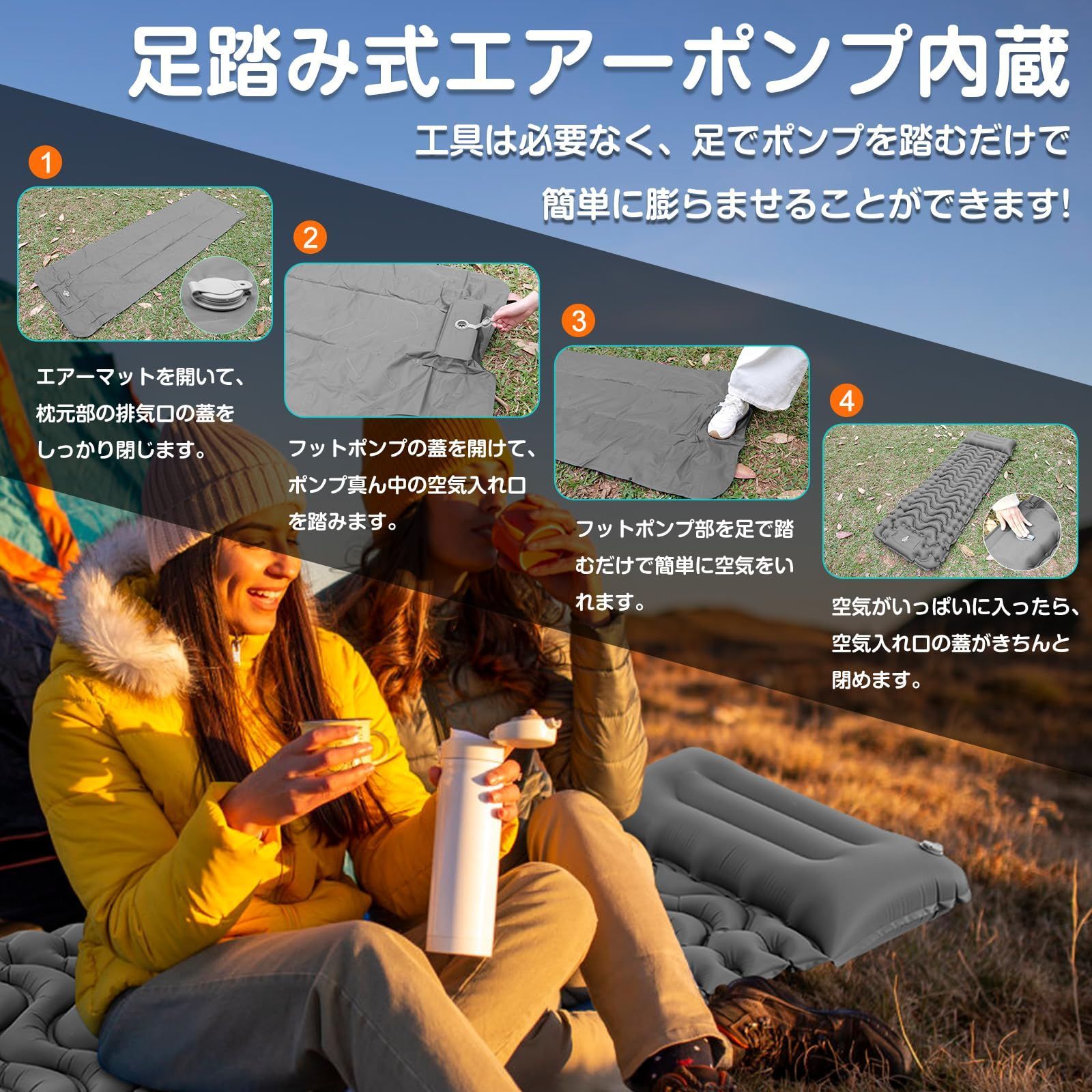 超軽量で持ち運び可能なインフレータブルマット ポンプ内蔵のスリーピングマット 耐久性のあるキャンプマット 超軽量で持ち運び可能なインフレータブルマット ポンプ内蔵の