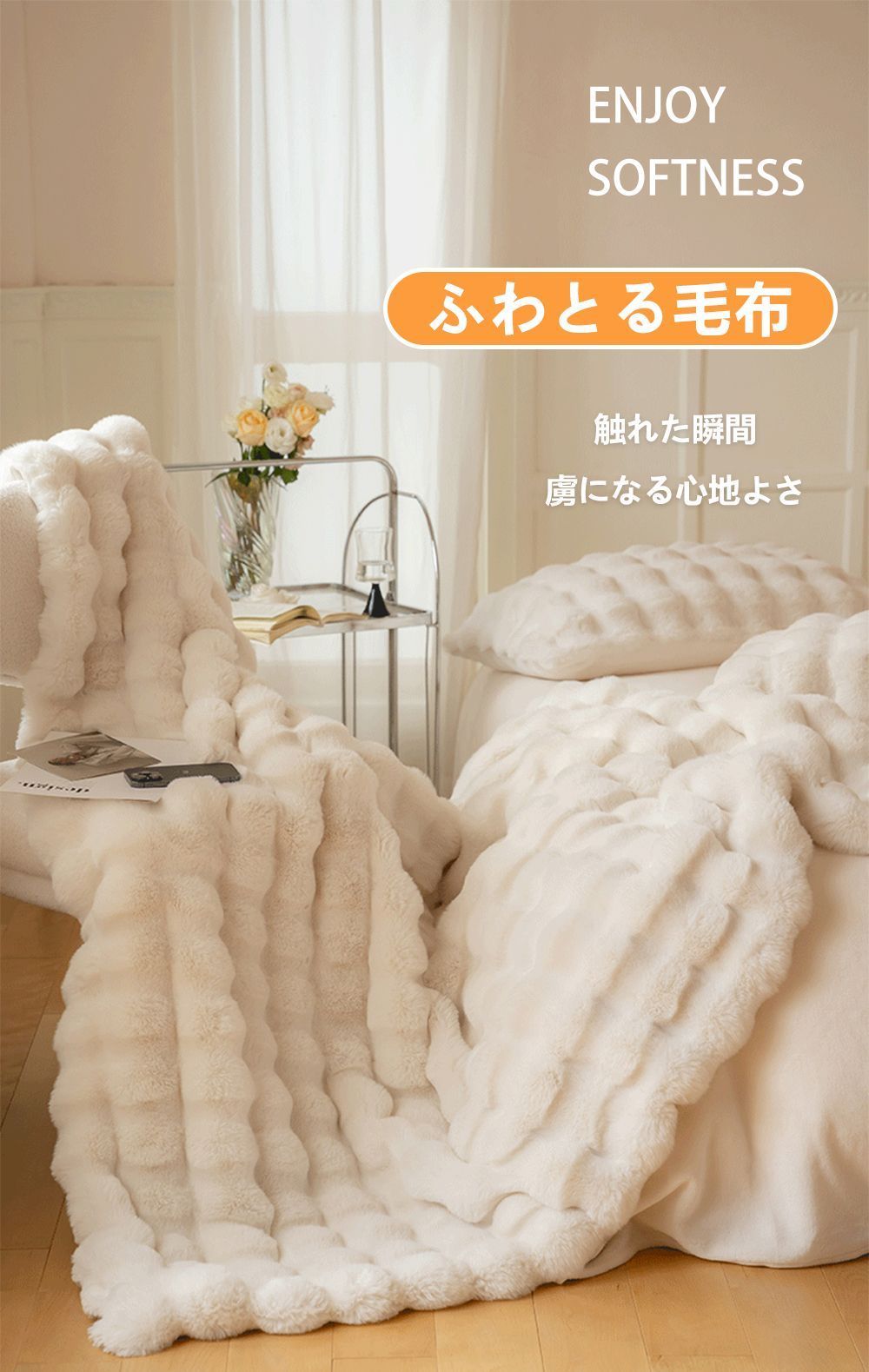 セミダブル ダブル
