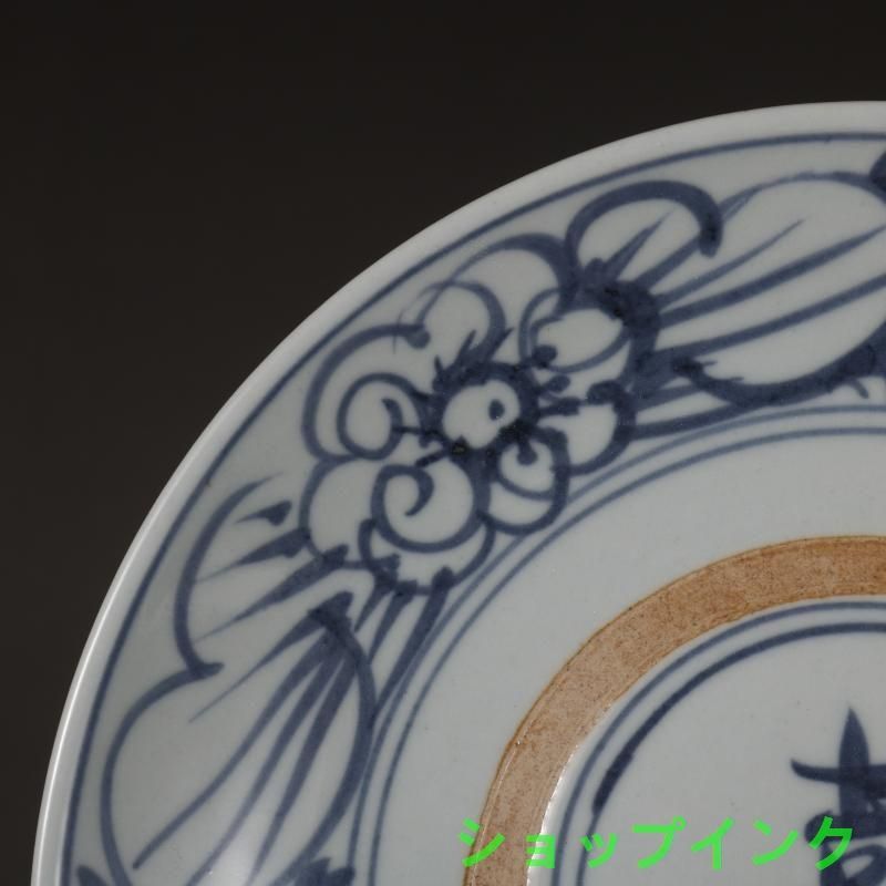 清光緒青花手画喜字紋盤 景徳鎮 陶磁器 装飾品 現代工芸品 美術品 置物 清光緒青花手画喜字紋盤 景徳鎮 陶磁器 装飾品 現代工芸品 美術