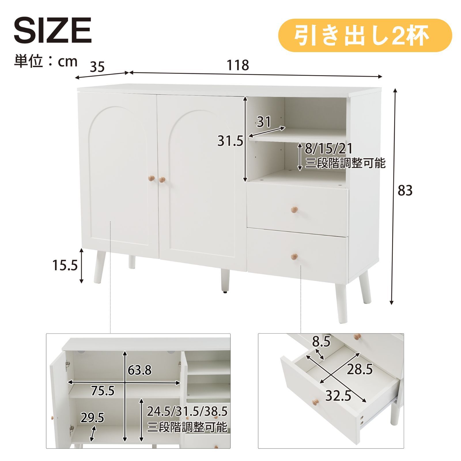35×118cm｜北欧風｜大容量｜N511P256547W