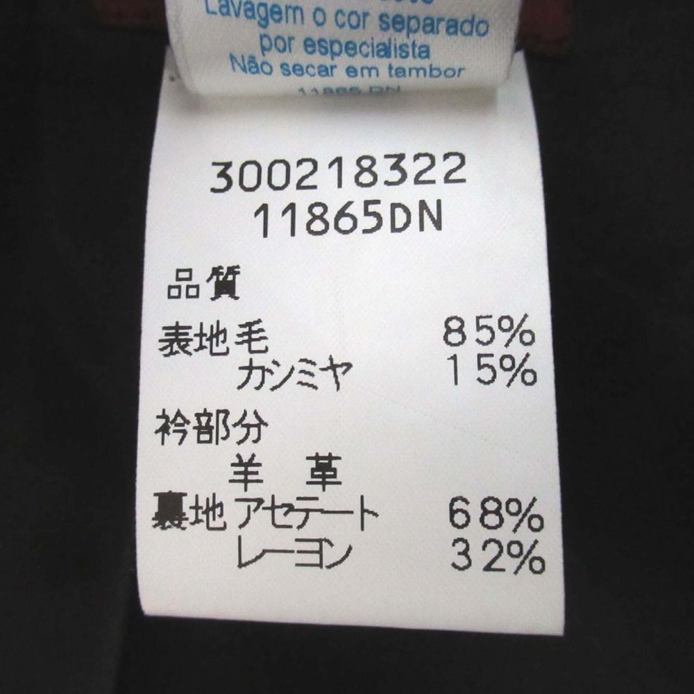 コート 36サイズ