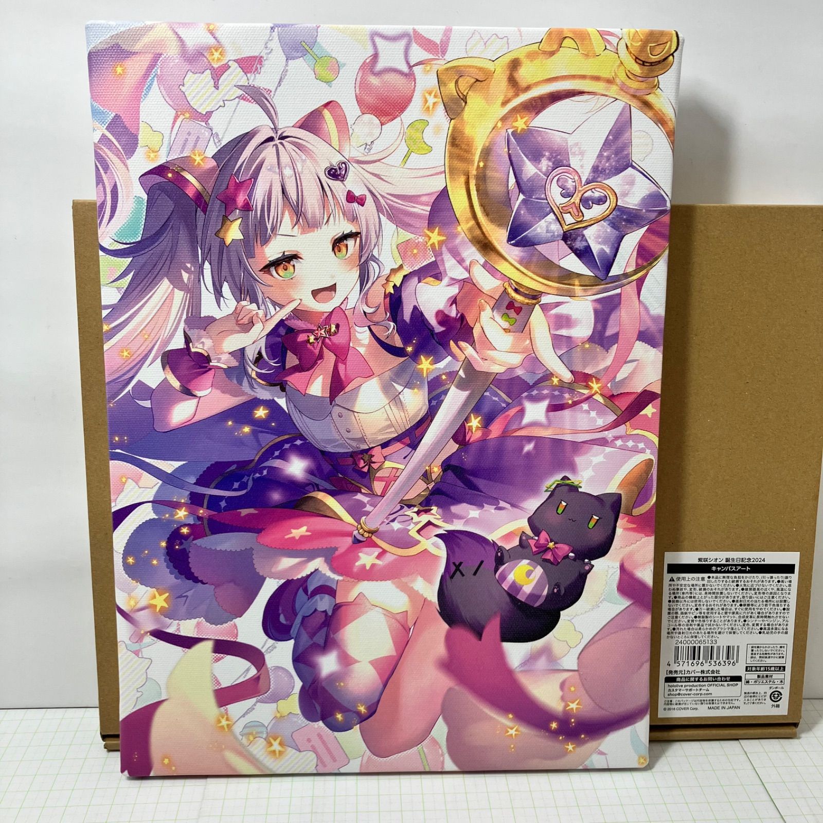 紫咲シオン　誕生日記念グッズ2024 ホロライブプロダクション【公式】 on X: 