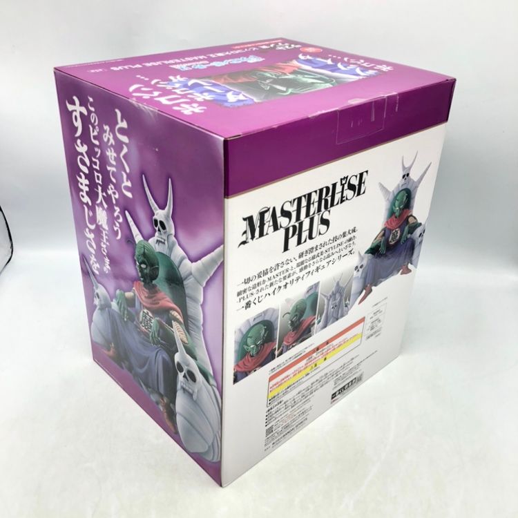 【在庫処分】 中古】バンダイ ラストワン賞 PLUS MASTERLISE ピッコロ大魔王 その他