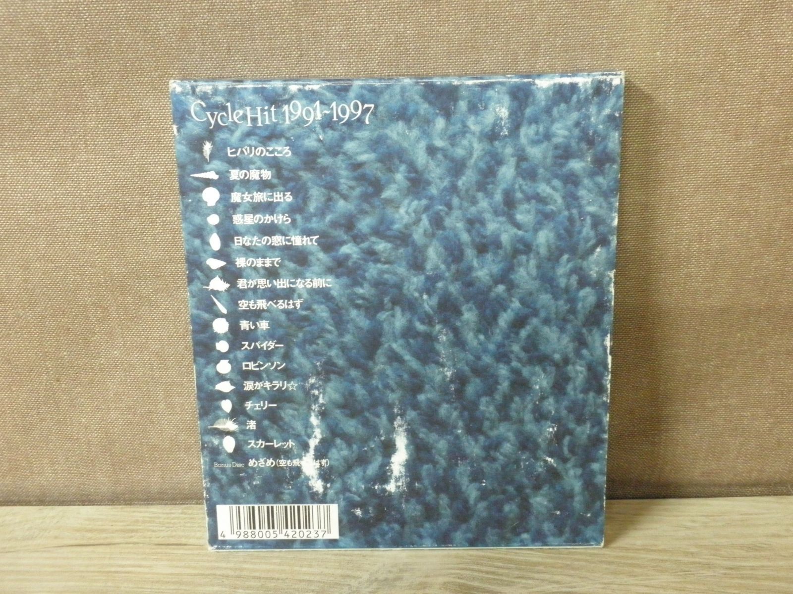 スピッツ「CYCLE HIT 1991～1997 Spitz Complet…」 Amazon.co.jp: CYCLE HIT 1991-1997 Spitz Complete Single