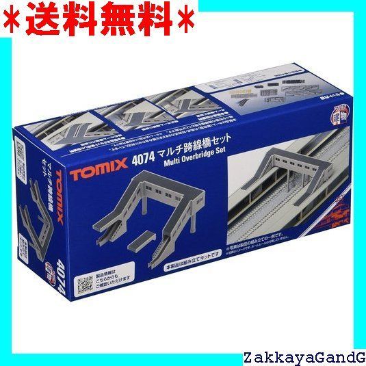 鉄道模型Nゲージ TOMIX Nゲージ マルチ跨線橋セット 4074 ジオラマ用品 797