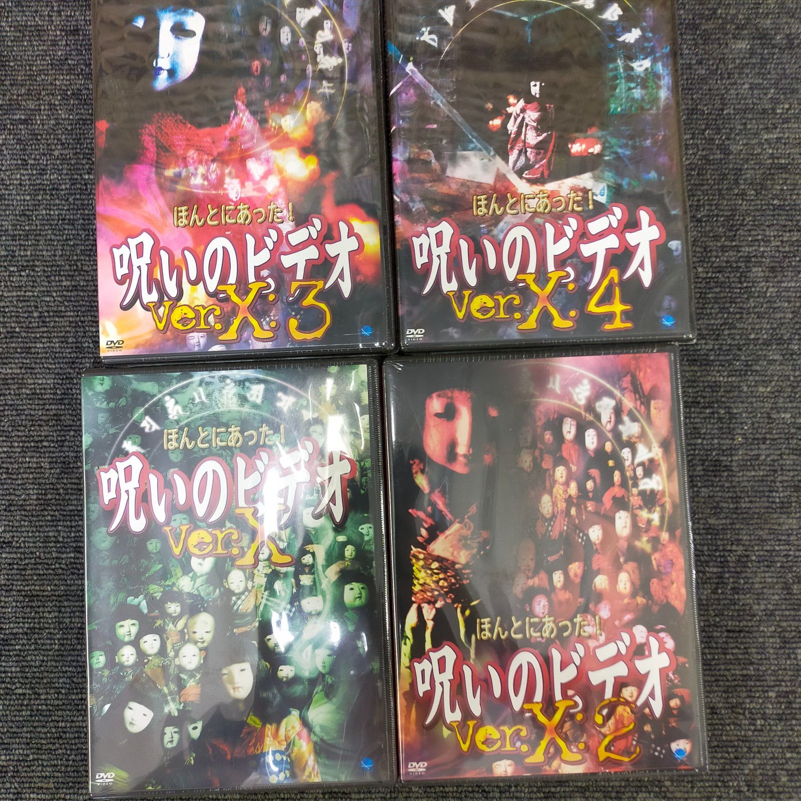 呪霊 1-3 [DVD] - メルカリ
