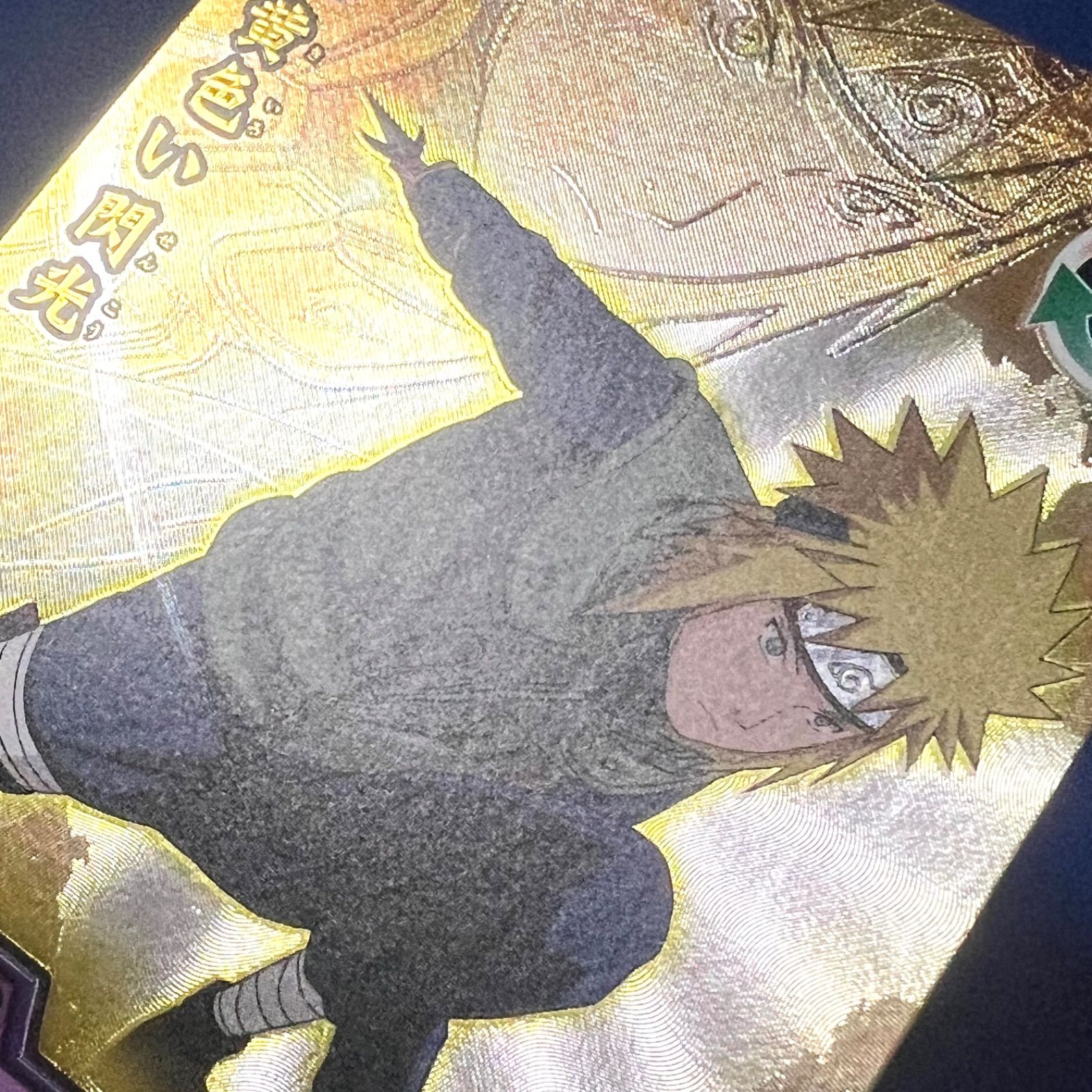 NARUTO ナルト 疾風伝 ナルティメットクロス 波風ミナト NX-327 NARUTO ナルト 疾風伝 ナルティメットクロス 波風ミナト NX-327