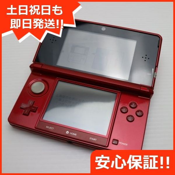 ニンテンドー3DS メタリックレッド game 任天堂 本体 土日祝発送OK 00000