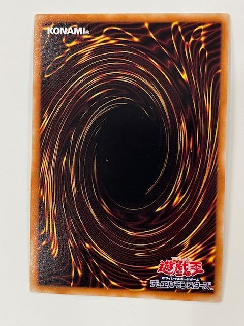 〇遊戯王 シューティングクェーサードラゴン MG03-JP002 ウルトラレア