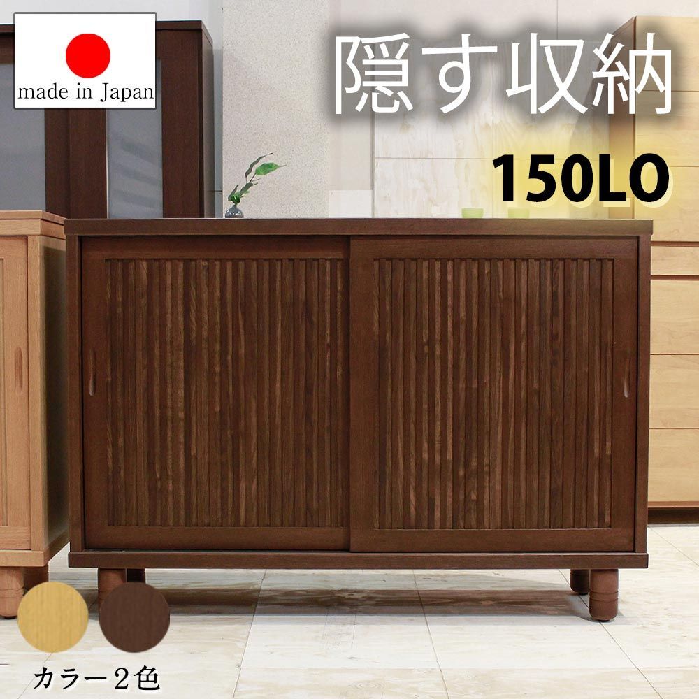 L80☆AYANO☆キッチンボード 中古品 幅120cm 食器棚 ソフトクローズ