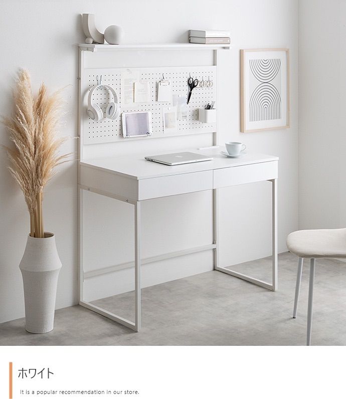 引き出し付きデスク