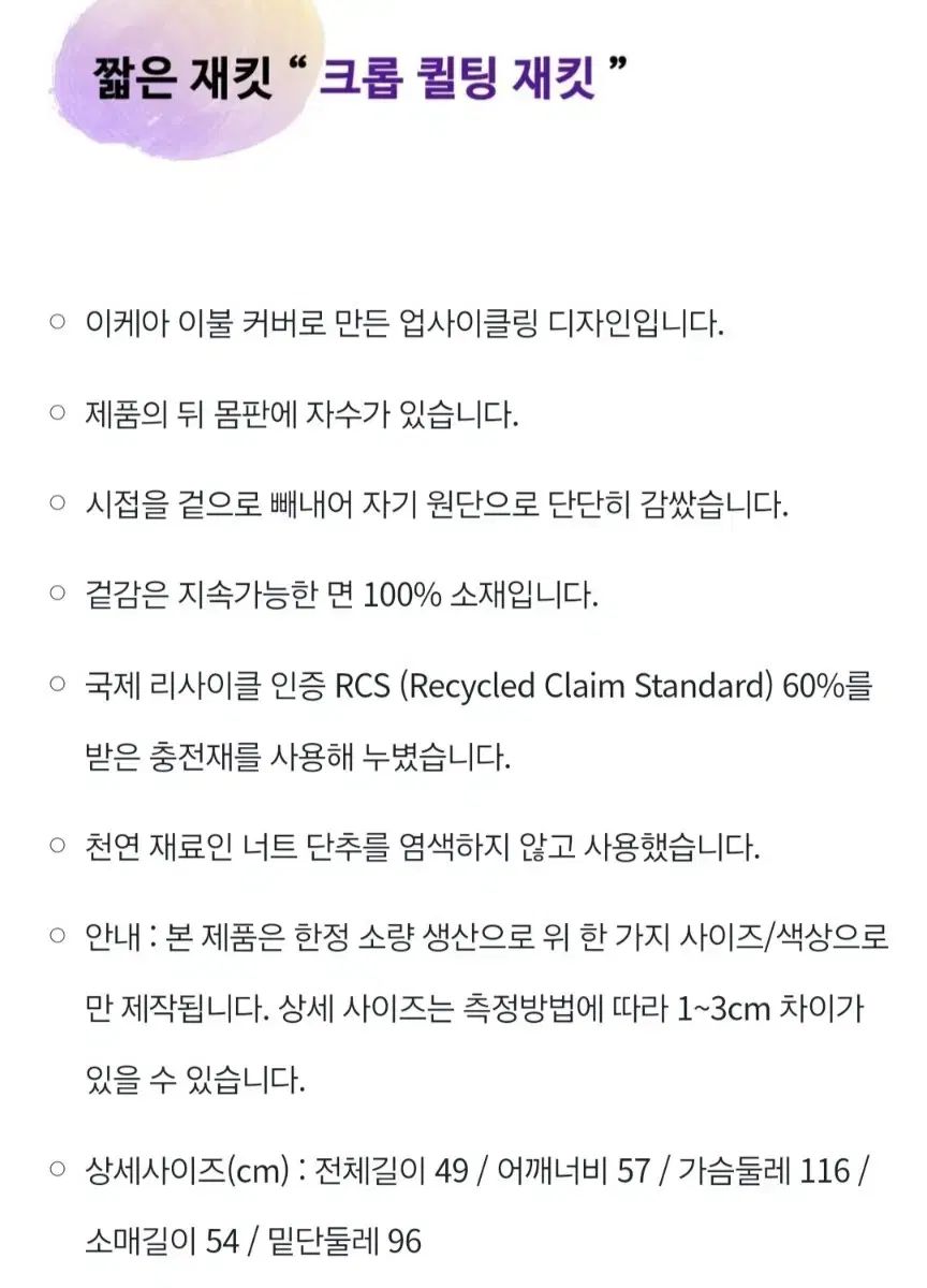  OPEN PLAN クロップド ジャケット スカート マフラー その他 ビジネススーツ