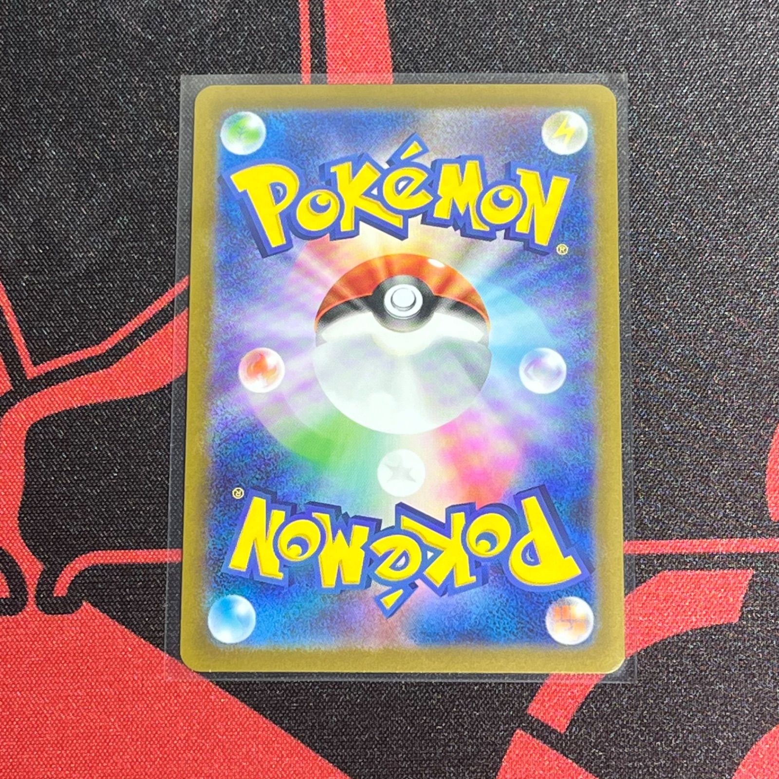 ポケモンカード151 ドククラゲ　マスターボール柄　ミラー - メルカリShops