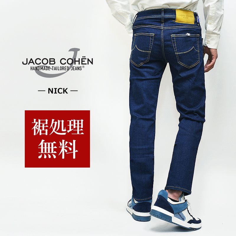 新品未使用】JACOB COHEN ヤコブコーエン 国内正規品 NICK（旧622 