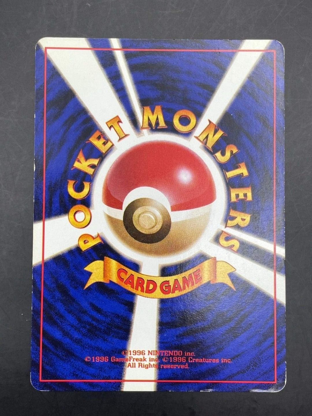 中古品】わるいカイリキー LV.30 No.068 ☆ 第4弾拡張パック ロケット