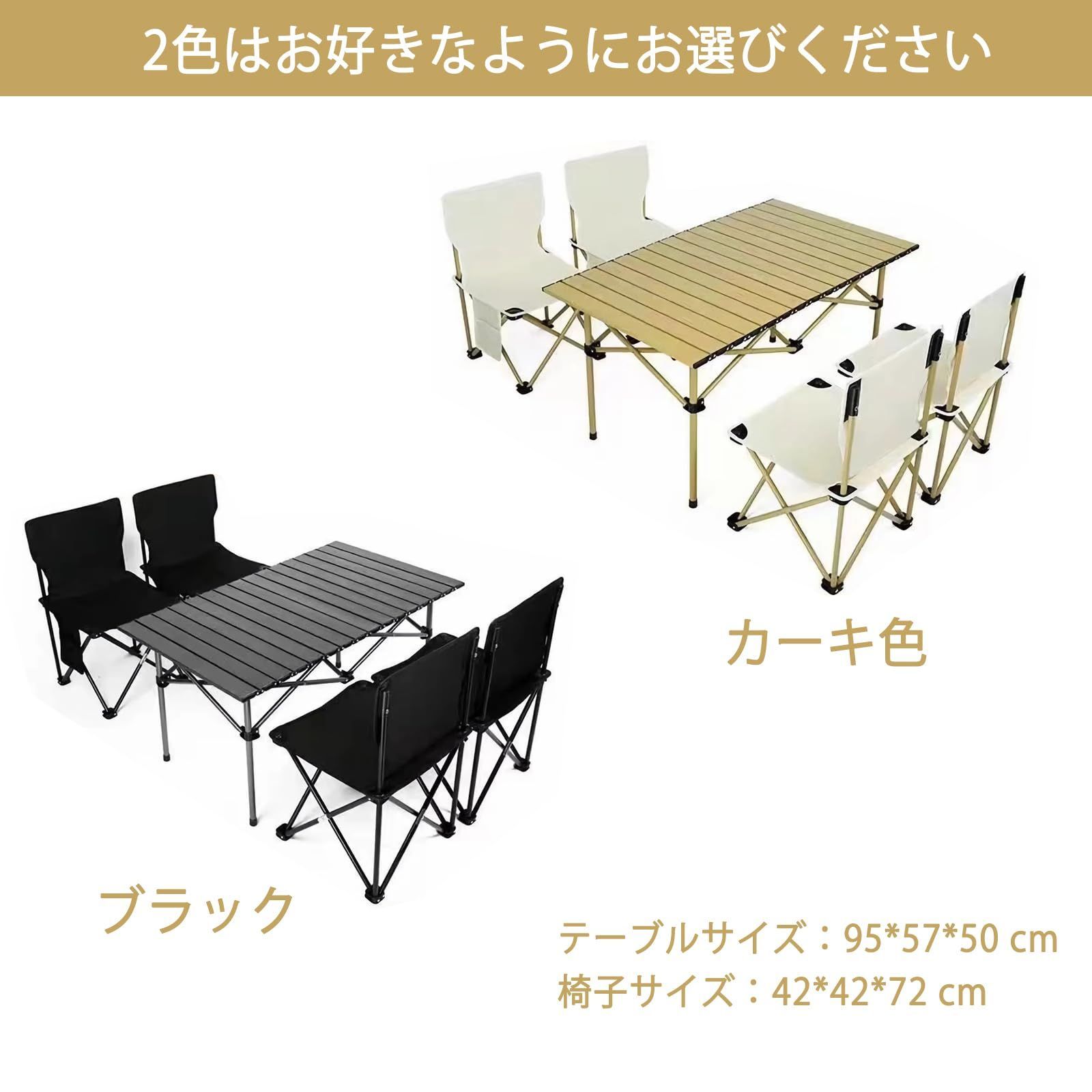 アウトドアテーブルセットキャンプテーブル椅子セット折りたたみ椅子収納袋付きアルミテーブル椅子組み立て簡単花火大会野外テントガーデン釣りピクニックバーベキュー花見BBQキャンプ用品