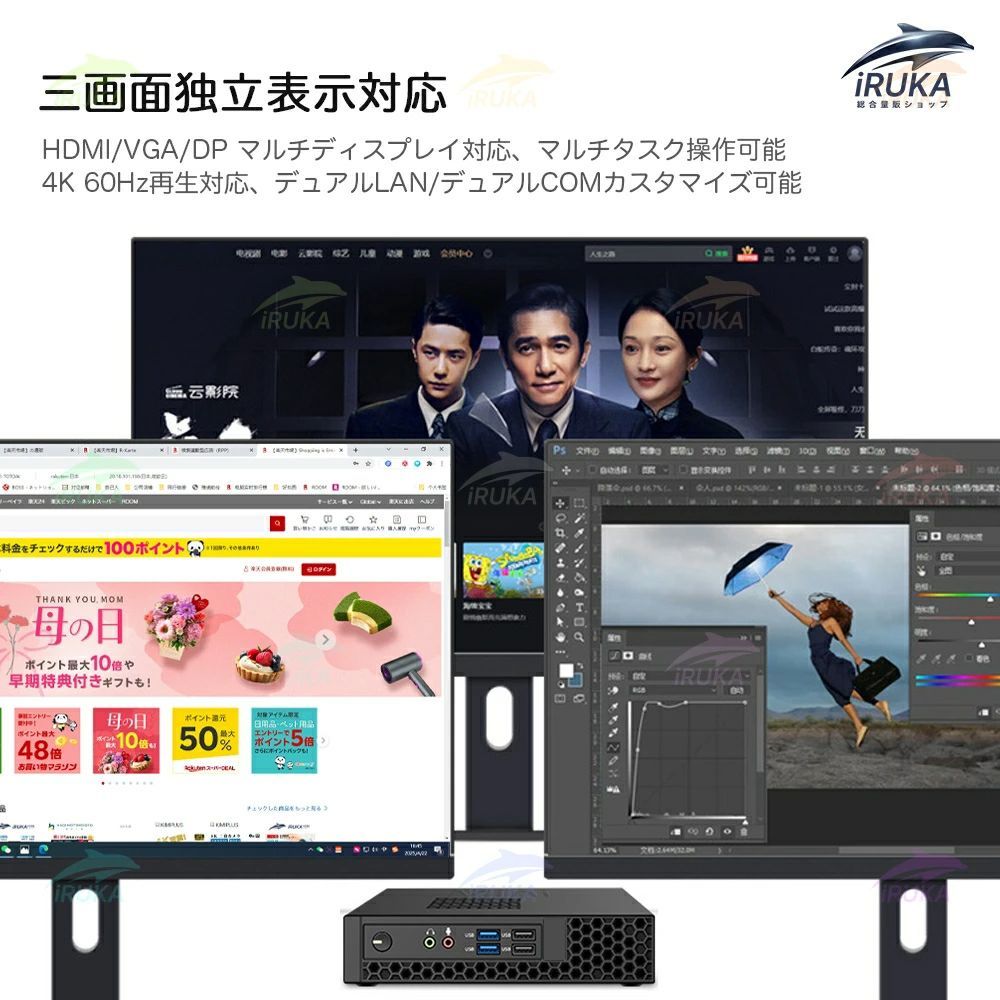 本体のみ 高スペック