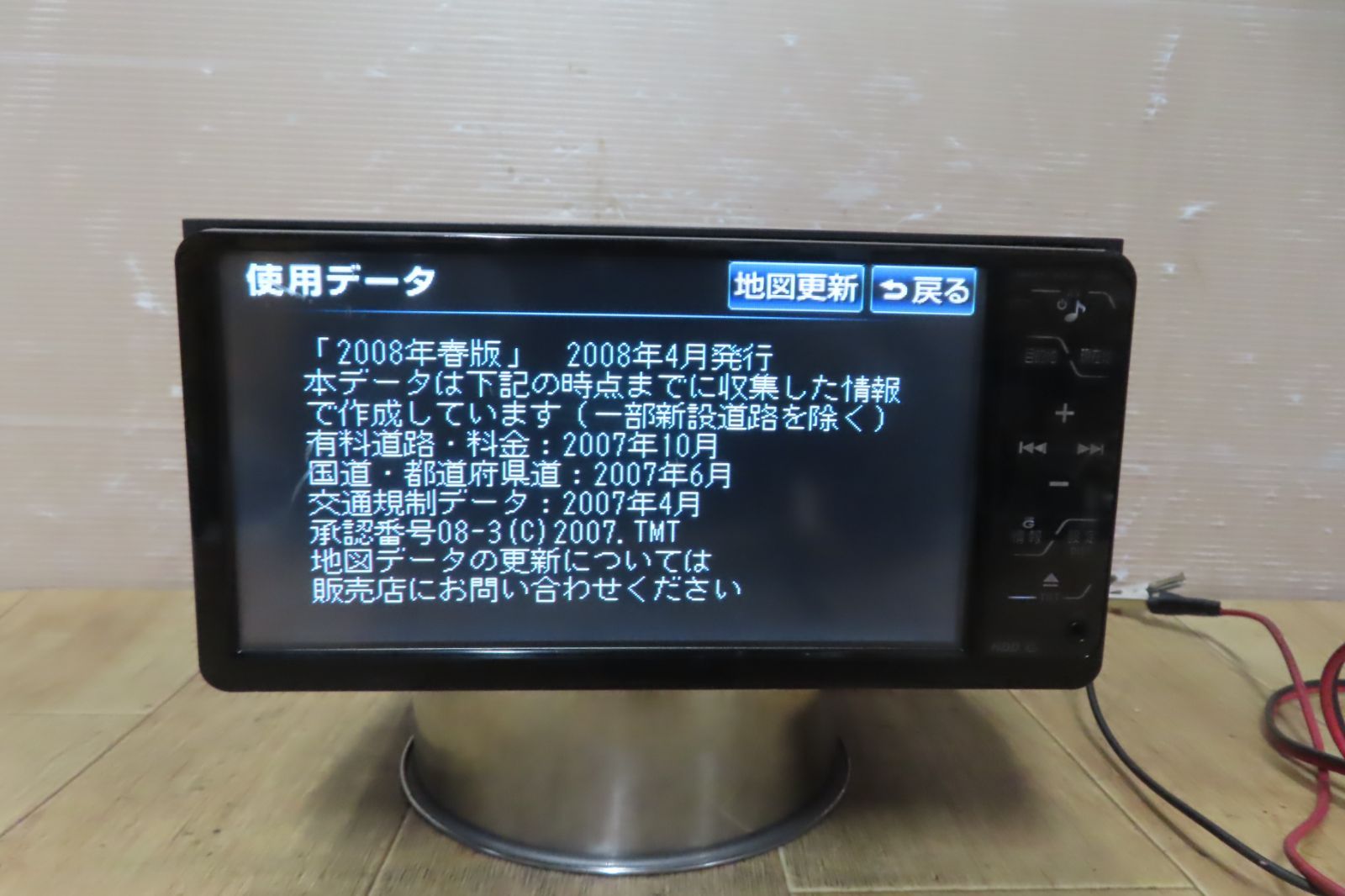 動作保証付☆A195/トヨタ純正 NHZT-W58G HDDナビ 地図2008年 地デジフルセグ Bluetooth内蔵 CD DVD再生OK  本体のみ - メルカリ