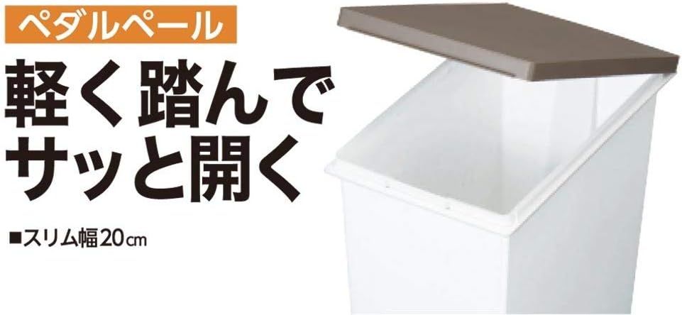 分別 蓋付き
