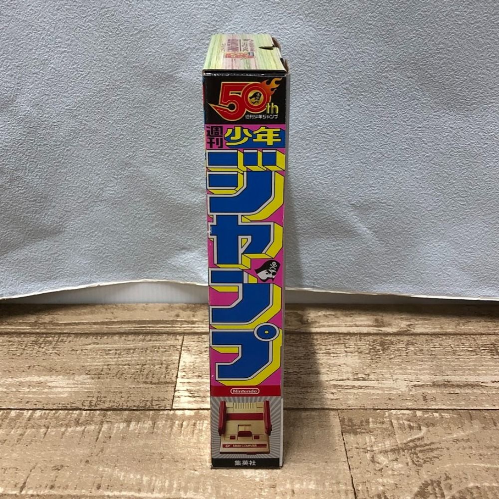 08w3521 ニンテンドー/クラシックミニ/創刊50周年記念