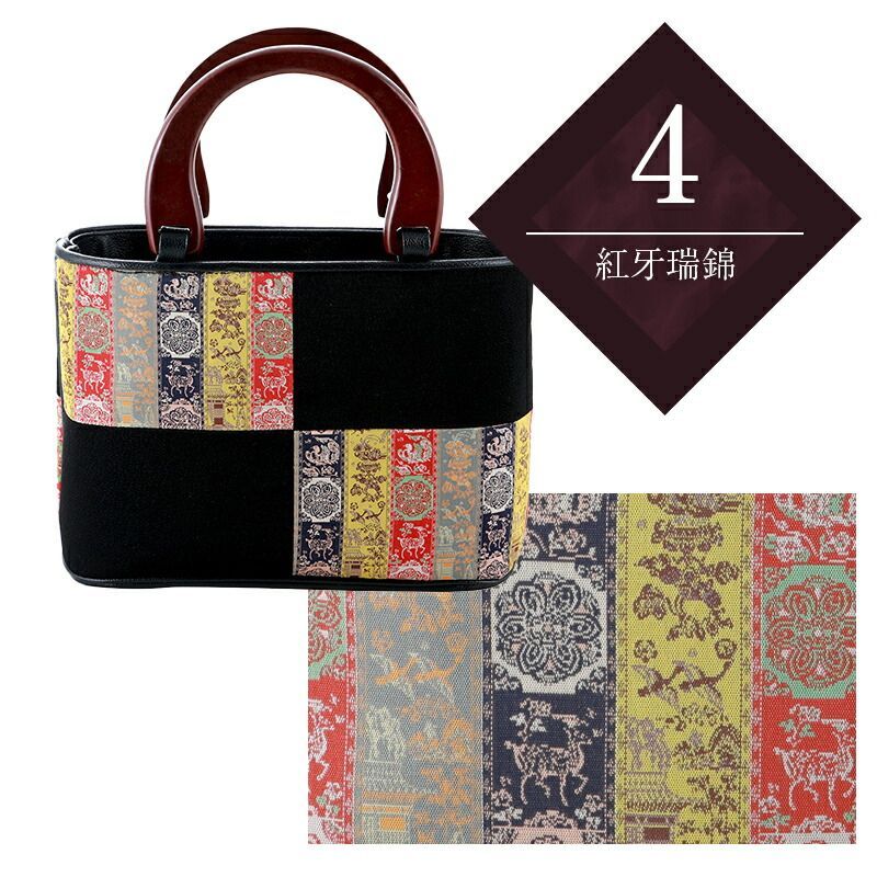 木製持ち手 ハンドバッグ