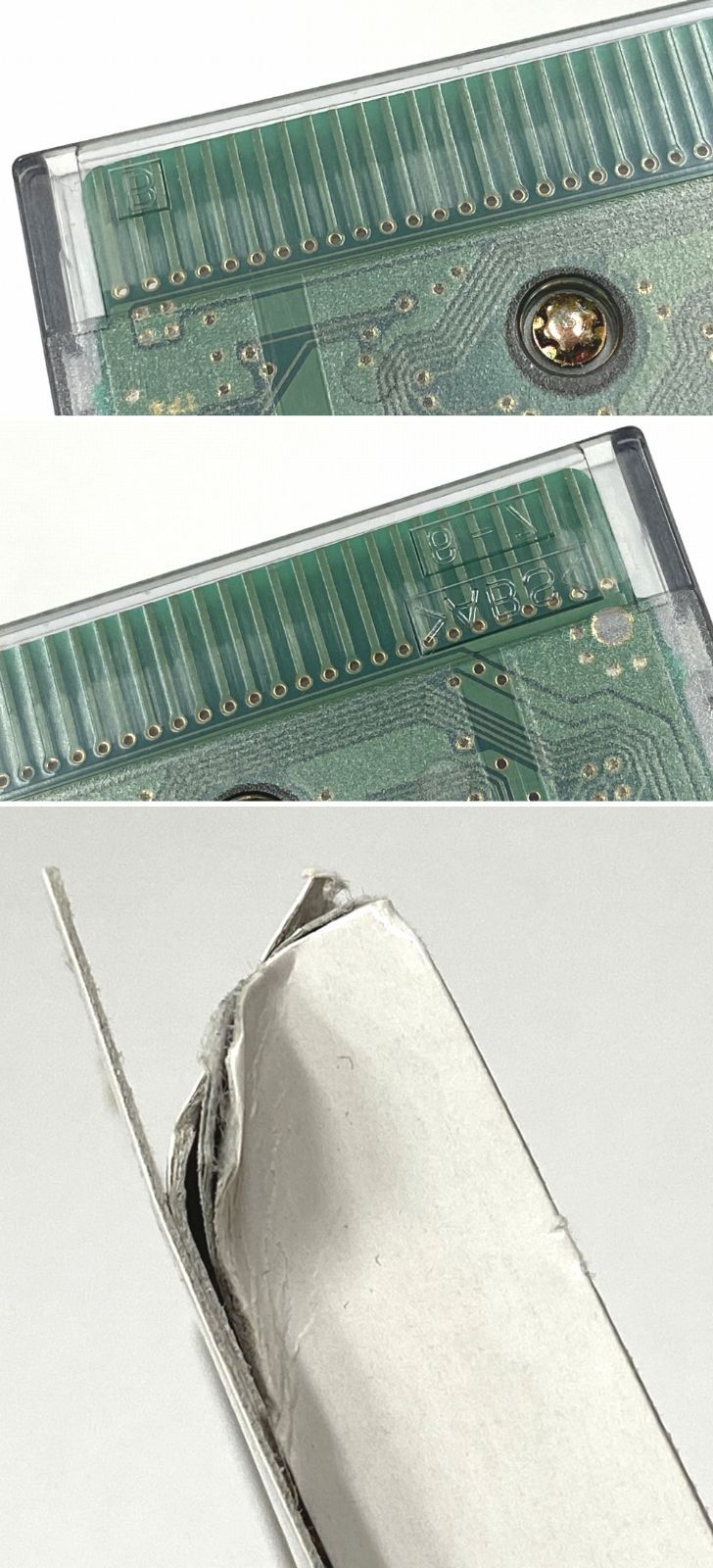 任天堂 ニンテンドー