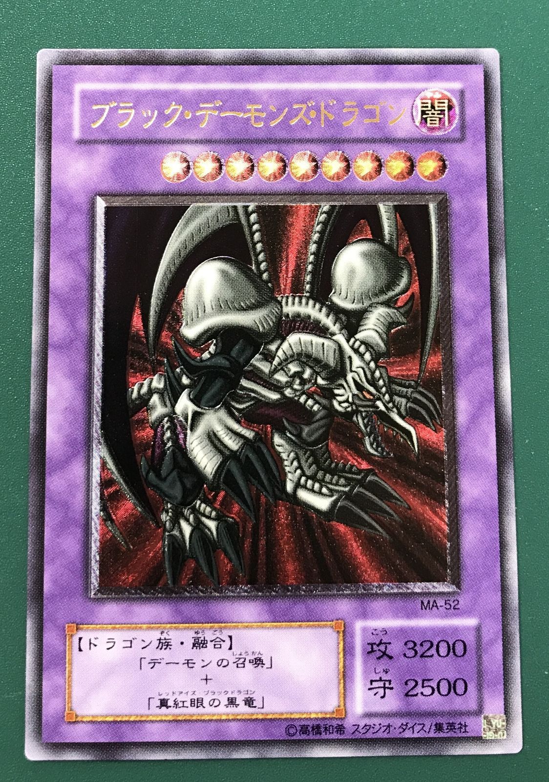 ドラゴンボールスーパーダイバーズ SDV3-029 パラレル