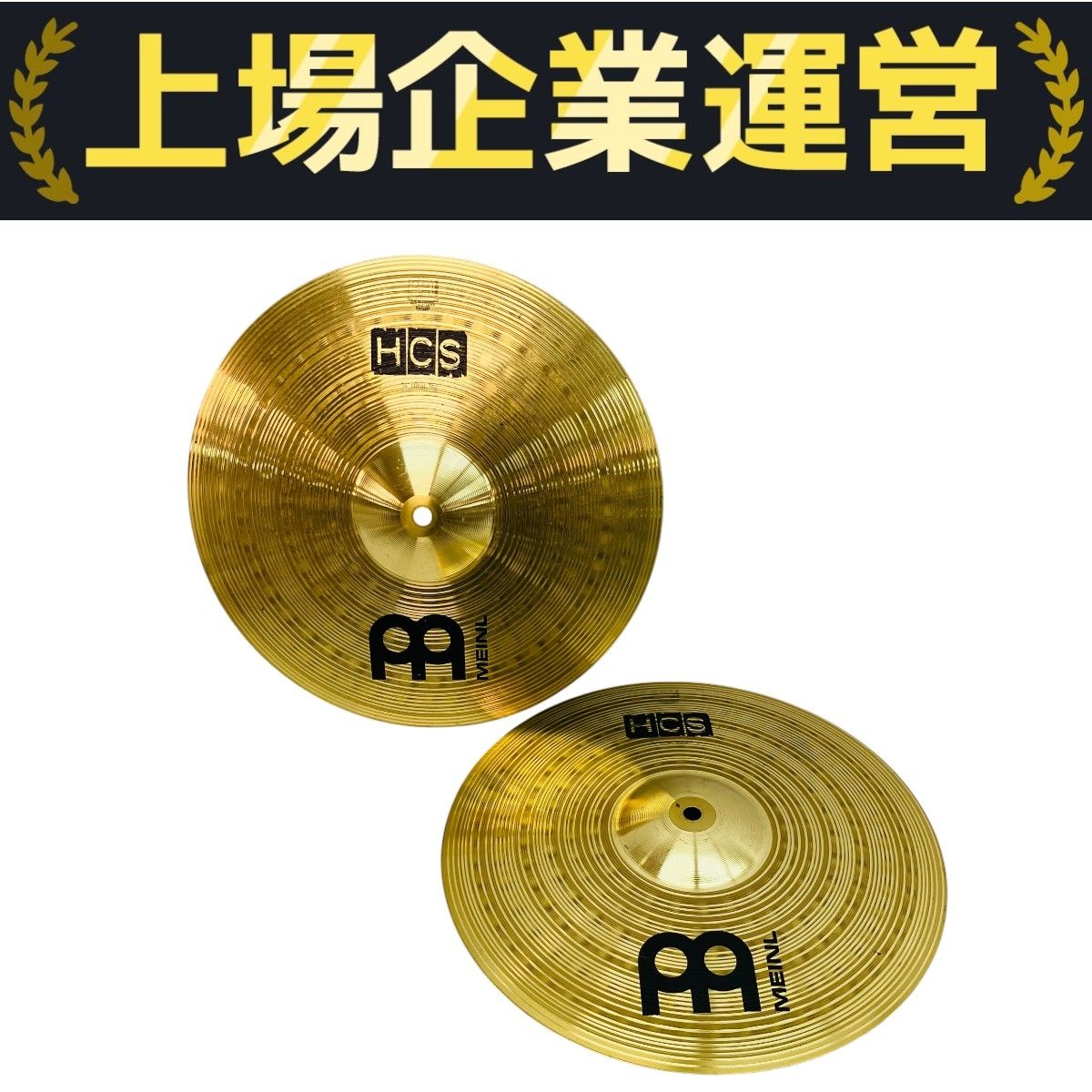 IRON COBRA200 ハイハットシンバル HCS 14ドラム/打楽器 IRON COBRA200 ハイハットシンバル HCS 14ドラム/打楽器