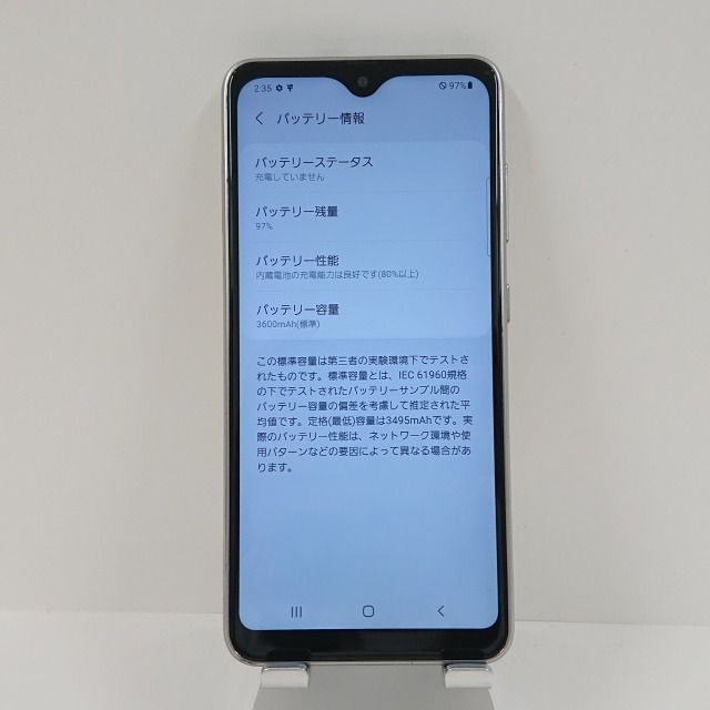 Galaxy A21 シンプル SCV49 au ホワイト 送料無料 本体 c07437