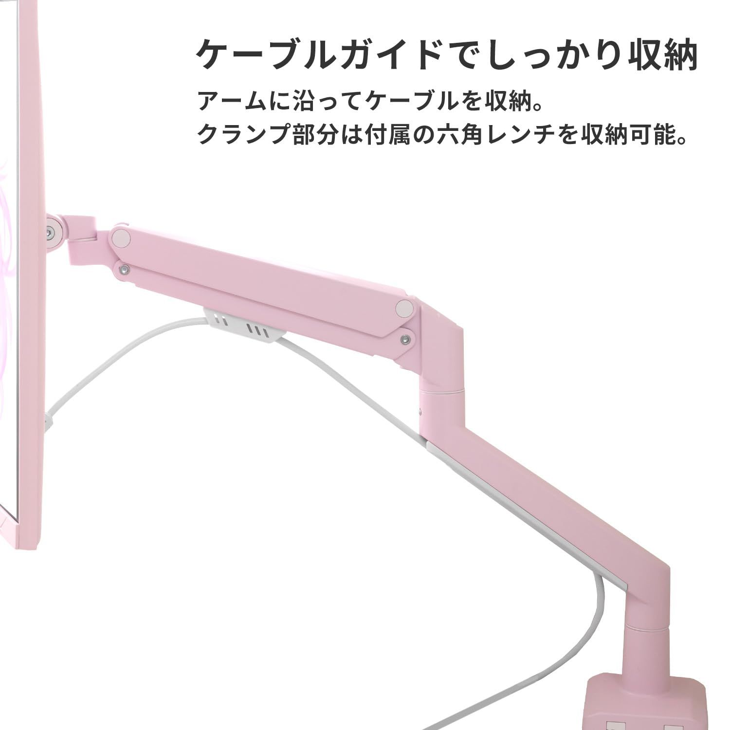 モニターアーム
