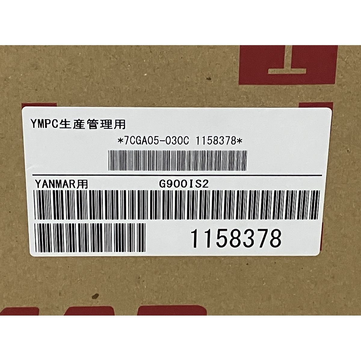 YANMAR G900iS2 ヤンマー インバータータイプ発電機 M10512020