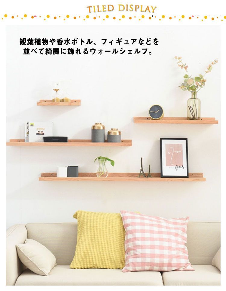 ウォールシェルフ　ウォールラック　飾り棚　北欧　【60cm】 ウォールシェルフ ウォールラック l字 壁掛け ラック 棚 飾り棚 壁