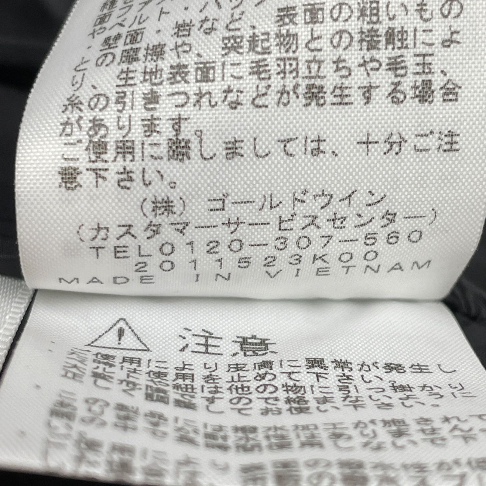 ﾀﾞｳﾝｺｰﾄ L