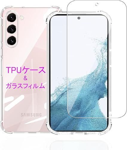 低価，HOT 【在庫処分】Wekrsu 対応 Galaxy S23 FE 用の ケース + ガラスフィルム 柔軟 TPU Galaxy S23 FE SCG24 カバー 全透明 散熱加工 黄変しにくい 日本旭硝子製 フィルム 強化ガラス 硬度9H 高透過率 飛散防止 応募券