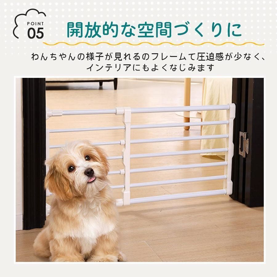 脱走防止柵 犬柵室内フェンス ペットゲート 突っ張り 伸縮 ペット
