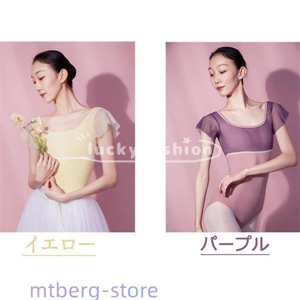 ノースリーブ 肩出し