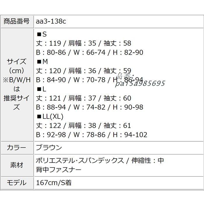 キャバ スナック