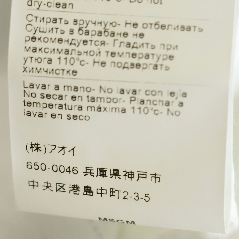 MSGM エムエスジーエム ×Seth Armstrong ×セスアームストロング ドッキングデザイン 長袖シャツ ホワイト