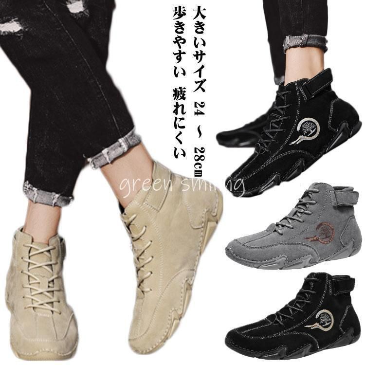 メンズ 本革 ドライビングシューズ スニーカー スリッポン 軽量 革靴 春 夏 秋 冬 裏ボア 裏起毛 防寒 暖かい 靴 歩きやすい 疲れ