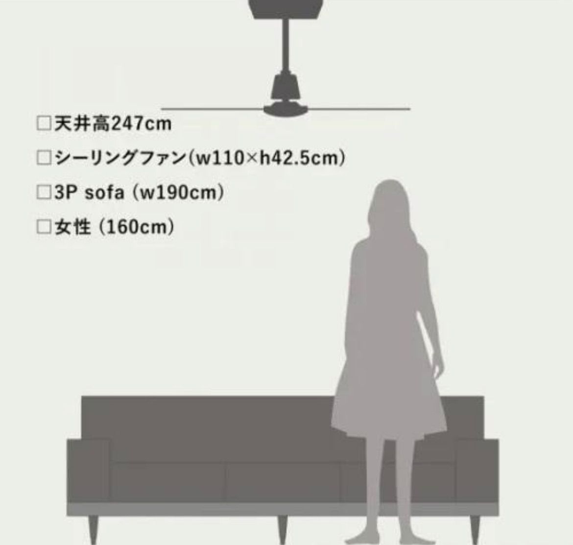 モニカ シーリングファン