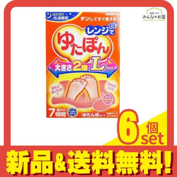 パームイン　ホワイトES-PV6A-W リコール対応済み パームイン ホワイトES-PV6A-W リコール対応済み 【公式通販】
