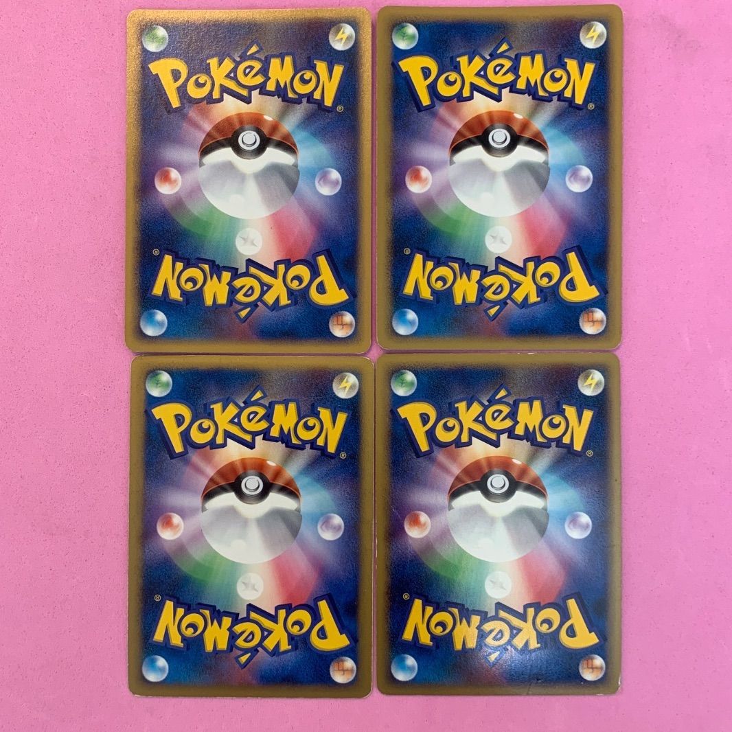 ポケモンカード レアコイル＆ゴース セット Amazon.co.jp: ポケモンカード151 sv2a 強化拡張パック