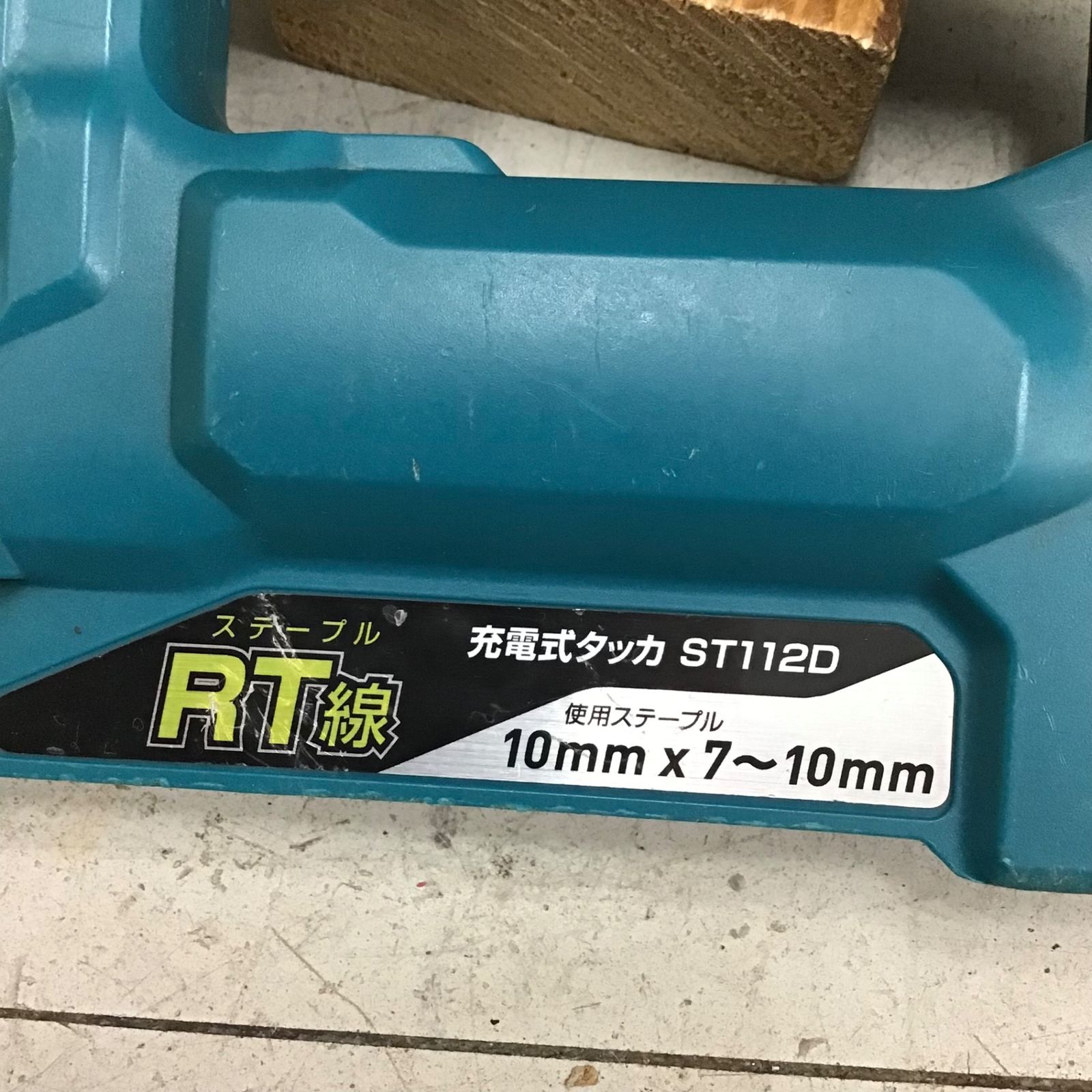 ST112DZ