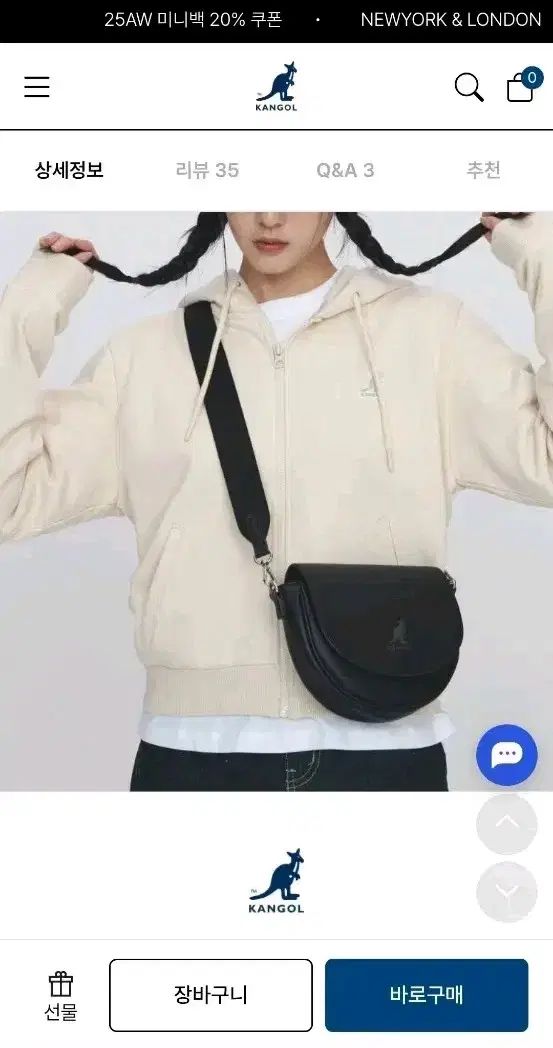 kangol カンゴール ルナ ハーフムーン クロスバッグ M 3227 ブラック バッグ ハンドバッグ