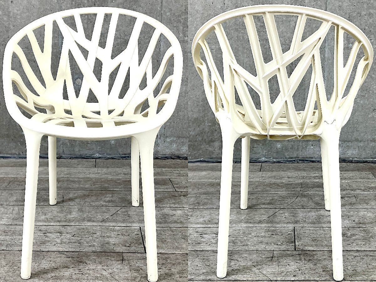 vitra ヴィトラ Vegetal ベジタル Ronan - Erwan Bouroullec ロナン＆エルワン ブルレック スタッキングチェア クリーム