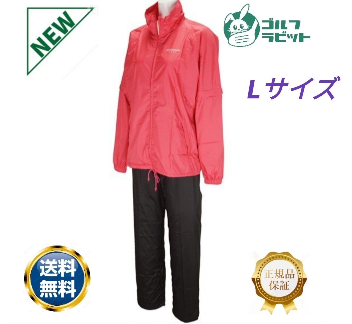 BRIDGESTONE - 【新品】ブリヂストン　BRIDGESTONE　レインウェア レディース　Lサイズ 新品】ブリヂストン BRIDGESTONE レインウェア レディース L