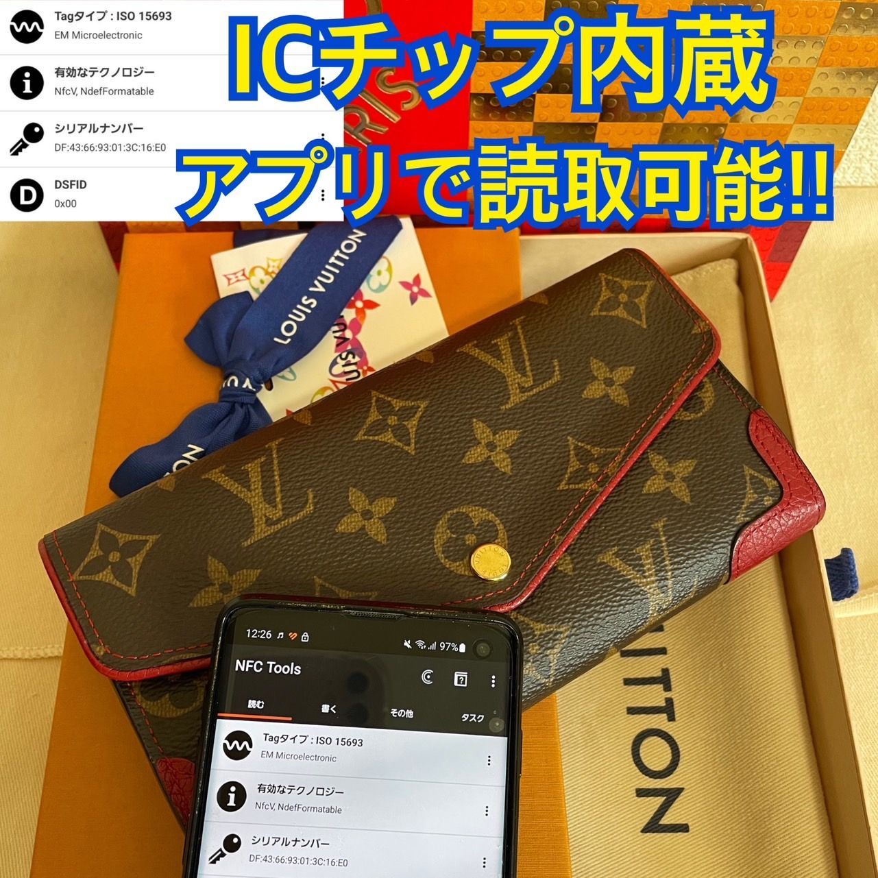 使用わずか】ルイヴィトン モノグラム ポルトフォイユ サラ レティーロ 
