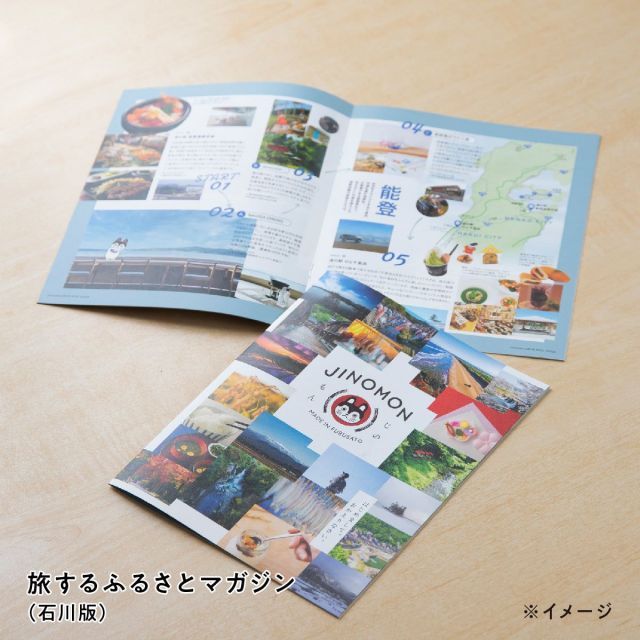 種類4 4 4品交換 カタログギフト お歳暮 御歳暮 じのもんギフトバコ カタログギフト 石川特集 絵巻物なし 石川県 常温 贈答 ギフト お礼 お祝い 内祝い グルメ ゴルフコンペ 法人 45066677977312-3ee56fe0cc