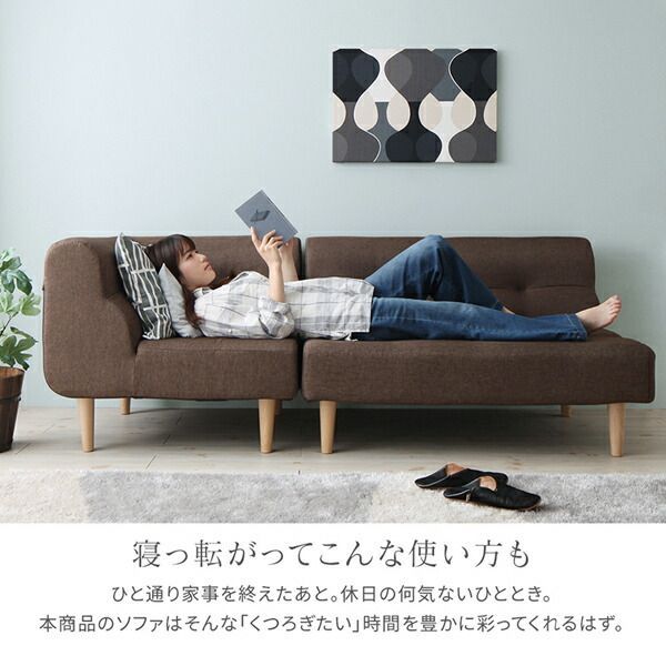 コーナーソファ1脚
