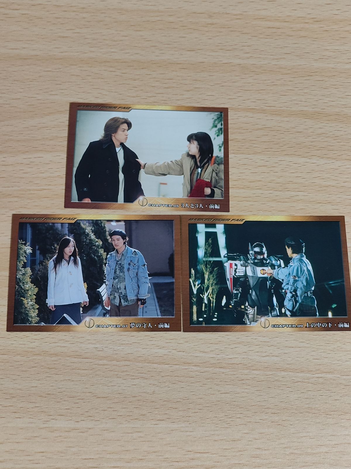 aca87 仮面ライダー555 ファイズ アマダ カード 唐橋充 海堂直也 乾巧